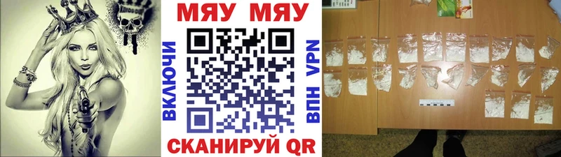 Какие есть наркотики Сызрань АМФЕТАМИН  Alpha-PVP  LSD-25  Кокаин  Каннабис 
