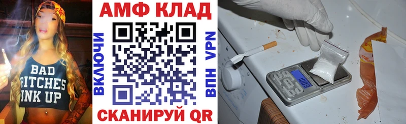 купить закладку  Сызрань  Amphetamine 98% 