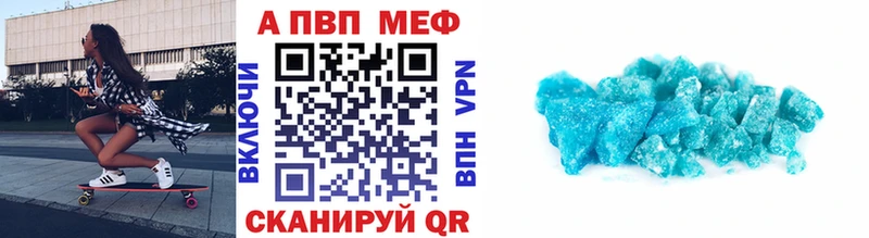 Альфа ПВП крисы CK цена площадка телеграм Сызрань