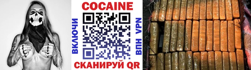 Cocaine Перу  Сызрань 