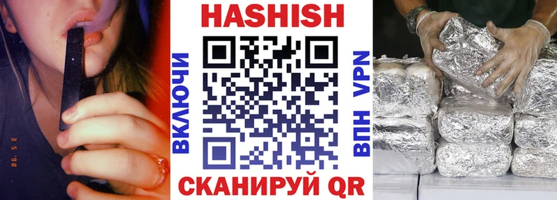 ГАШИШ гарик  Сызрань 