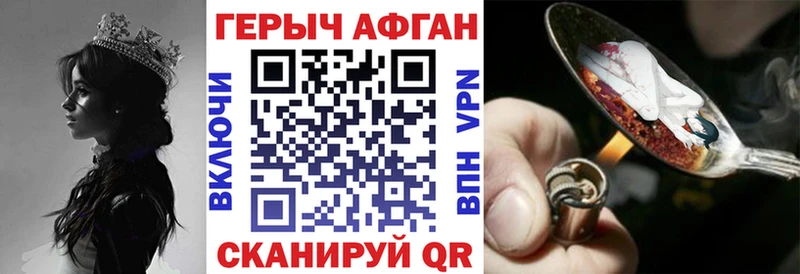 ГЕРОИН герыч  Сызрань 