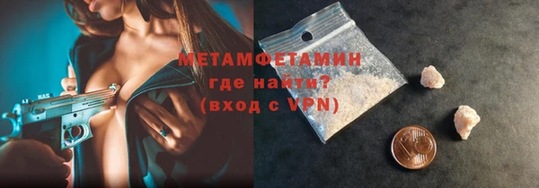 mdma Дмитров