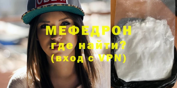 mdma Дмитров