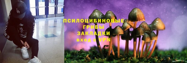 альфа пвп VHQ Дмитриев
