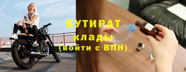 трава Гусиноозёрск