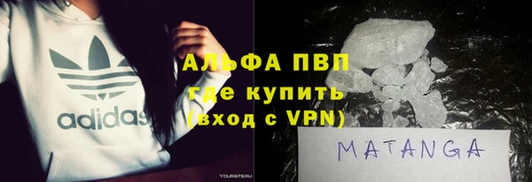 альфа пвп VHQ Дмитриев