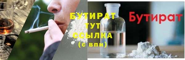 mdma Дмитров