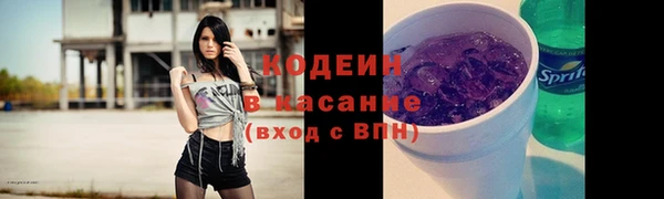 альфа пвп VHQ Дмитриев