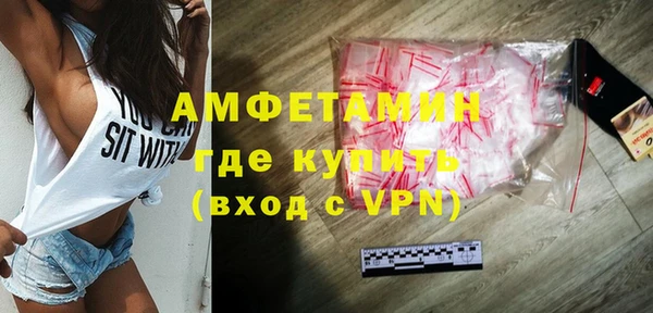 mdma Дмитров