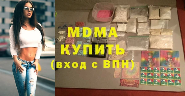 МДПВ Дмитровск