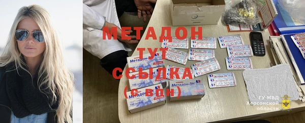 mdma Дмитров