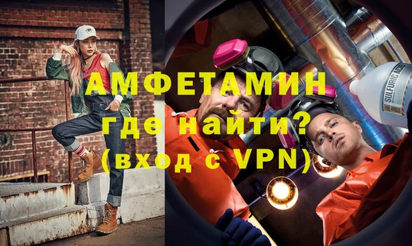 mdma Дмитров