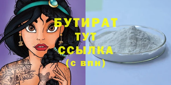 mdma Дмитров