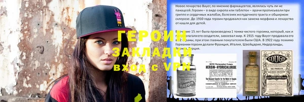 альфа пвп VHQ Дмитриев