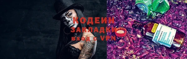 альфа пвп VHQ Дмитриев