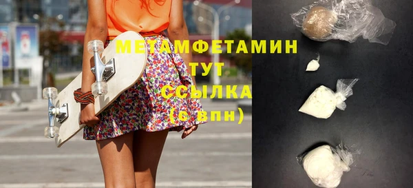 mdma Дмитров