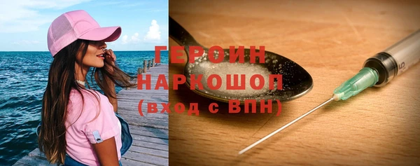 альфа пвп VHQ Дмитриев