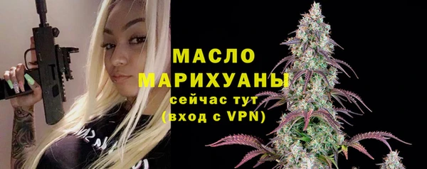 mdma Дмитров
