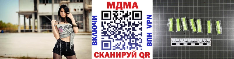 наркотики Сызрань MDMA crystal