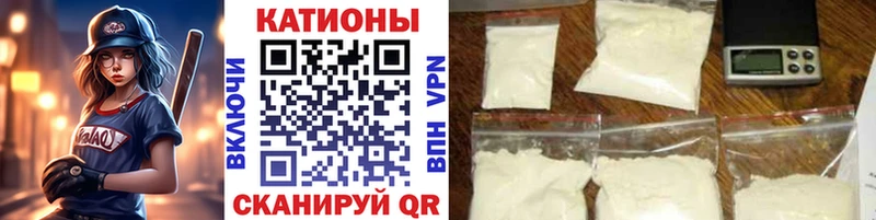 Меф 4 MMC  Сызрань 