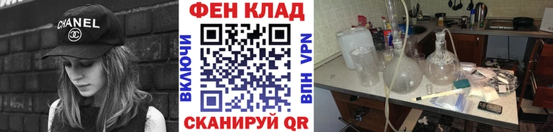 ОМГ ОМГ ССЫЛКА продажа наркотиков Сызрань Первитин пудра