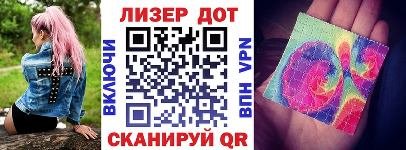 hydra ссылки  Сызрань  shop телеграм  Наркотические марки 1500мкг 