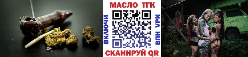 ТГК Wax  купить  цена  Сызрань 